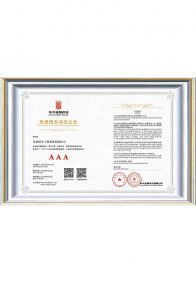Quality service integrity enterprise