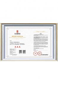 High quality and trustworthy enterprises
