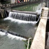 China Made Inflatable Rubber Dam  For A River Stream or Creek