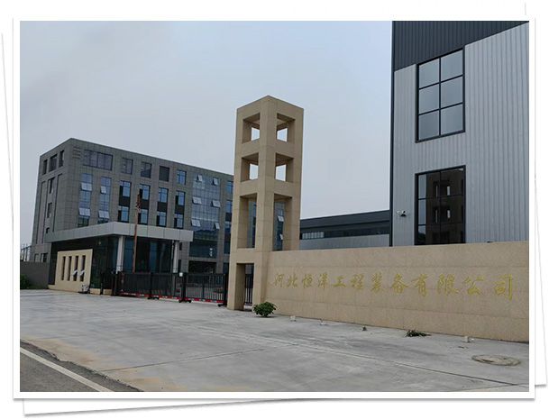Hebei Heng Yang Equipment Manufacturing Co., Ltd